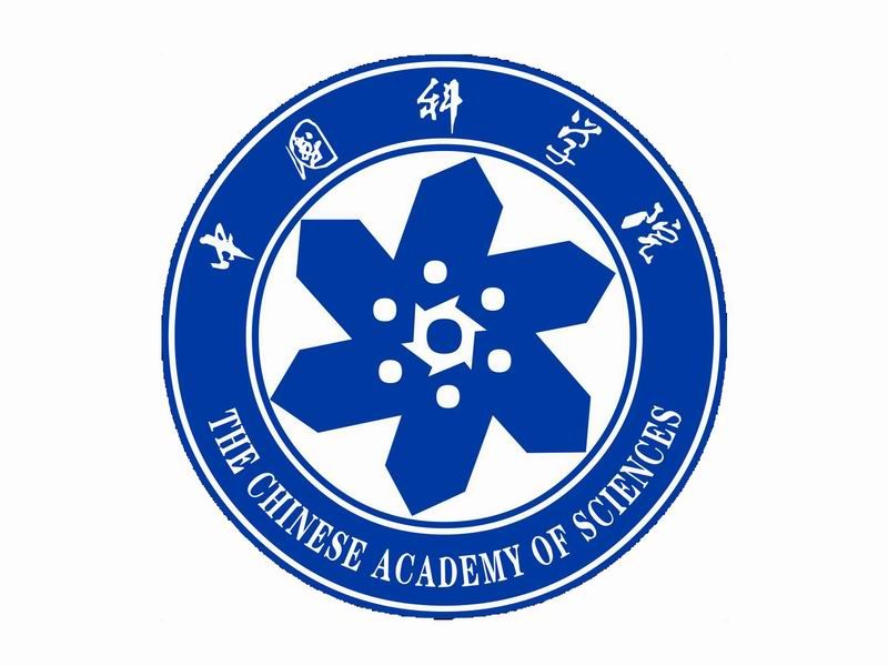 中國科學(xué)院